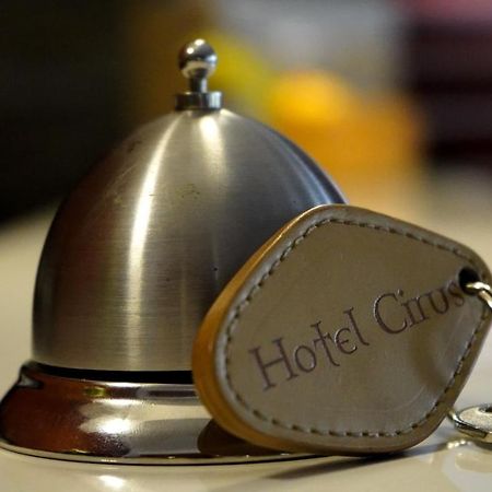 Hotel Cirus 普雷代亚尔 外观 照片